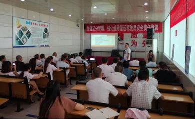 神通教育在遂宁开展机动车驾驶员计时培训系统操作专题培训